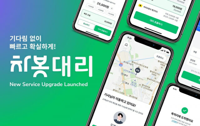 차랑 이미지