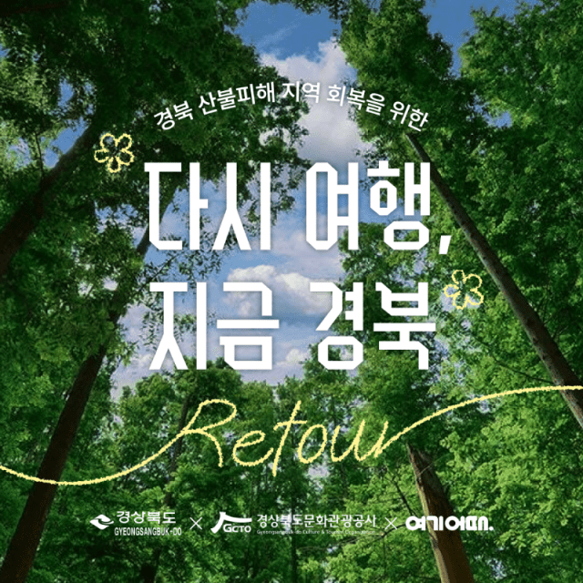 여기야 이미지