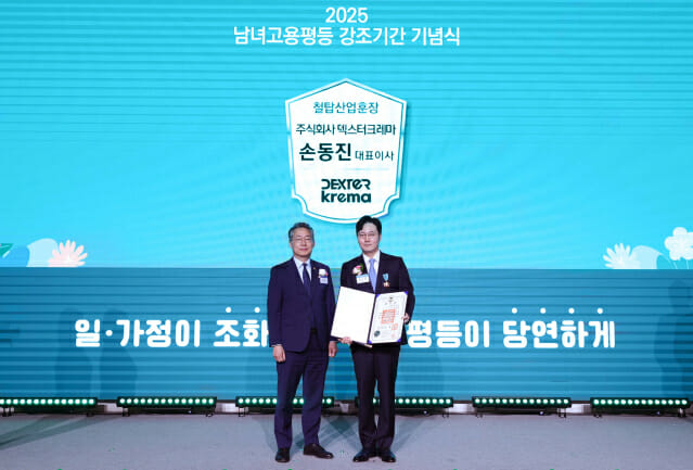 크레마 이미지