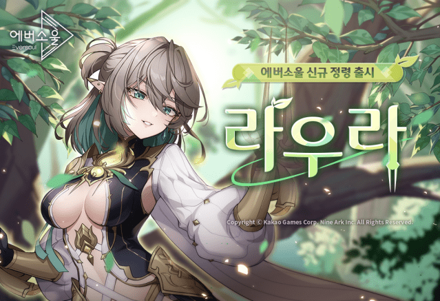라우라 이미지