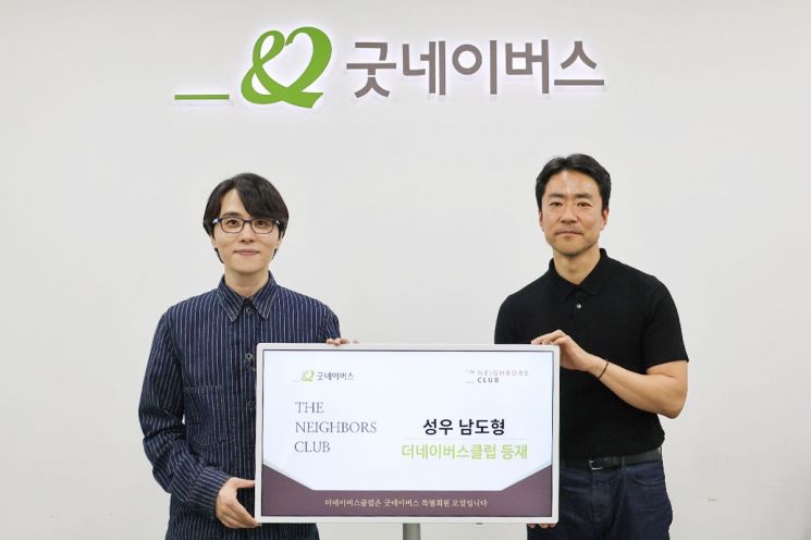 네이버스 이미지