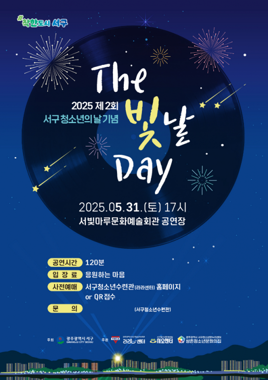 The빛날 이미지