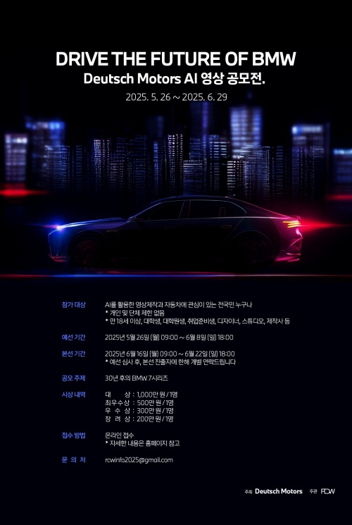 비엠더블유영상제작 이미지