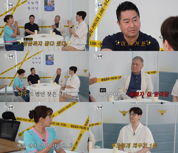 수다 이미지