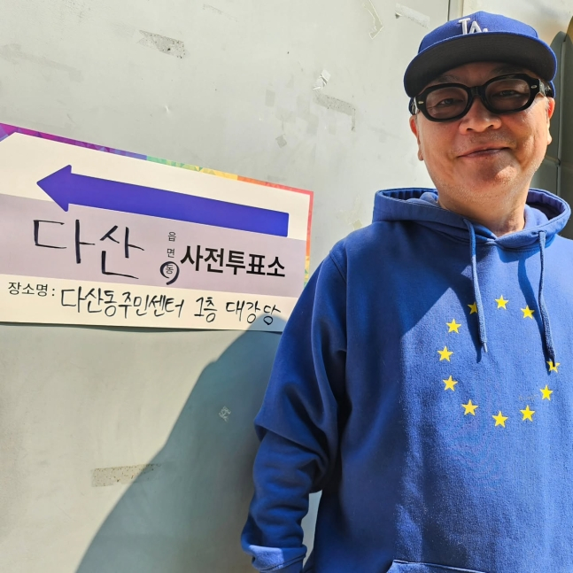 대놓고 이미지
