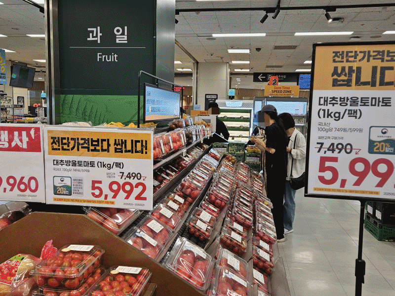 서울 영등포구의 한 이마트 매장과 같은 지역의 한 홈플러스 매장. 농림축산식품부와 한국농수산식품유통공사(aT)가 진행 중인 '밥상 물가 안정' 할인 지원 행사에 따라 진열대에 있는 제철 과일·채소 등이 할인된 가격에 판매되고 있다. /정재훤 기자
