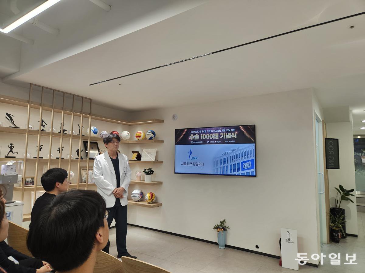 서울정형외과 이미지