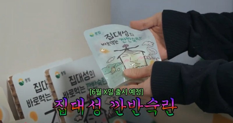 풍림소비자 이미지