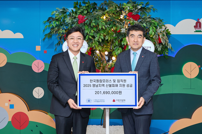 한국필립모리스 이미지