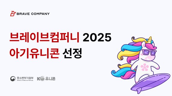 컴퍼니 이미지