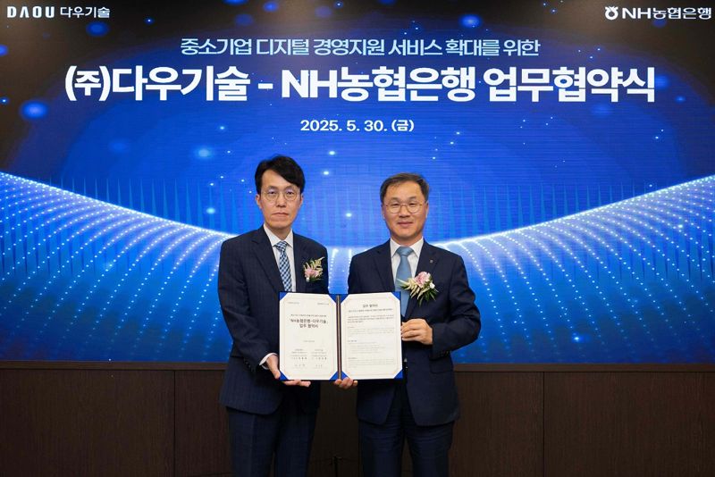 농협은행 IT부문 이미지