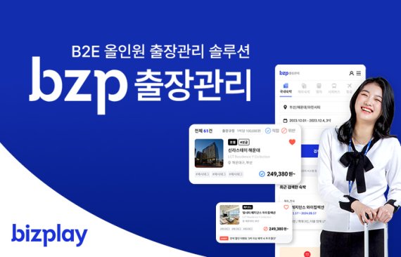 플레이 이미지