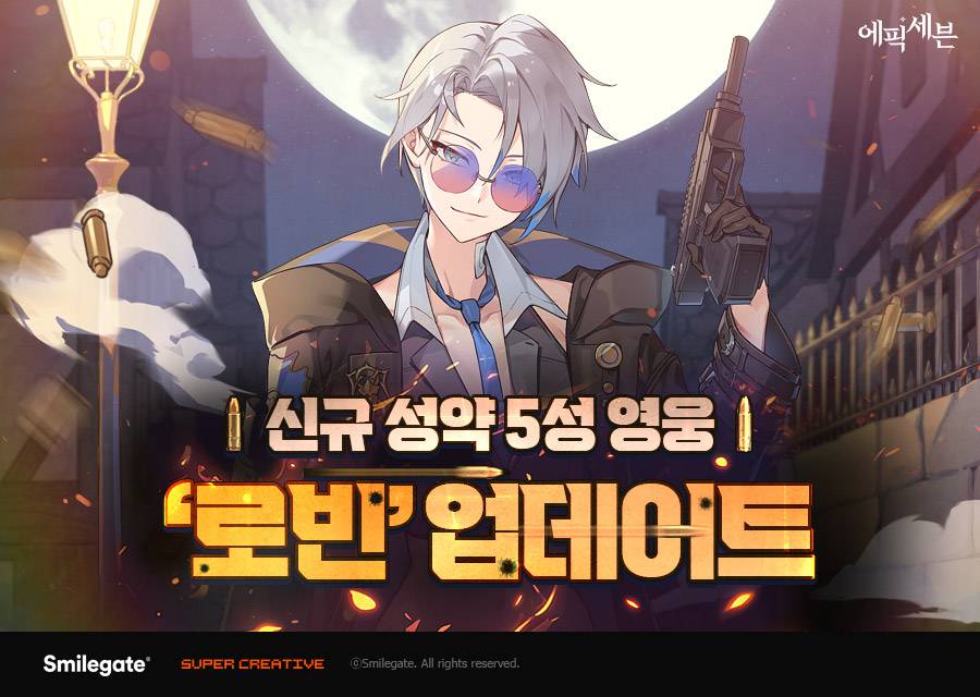 로빈 이미지