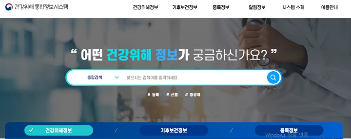 메인정보시스템 이미지