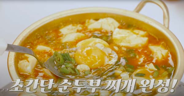 출출할때 이미지