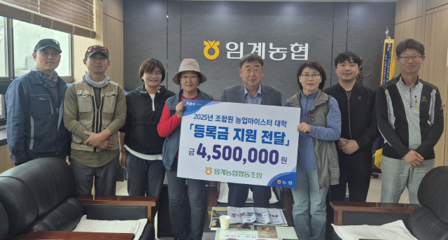 임계농업협동조합 이미지