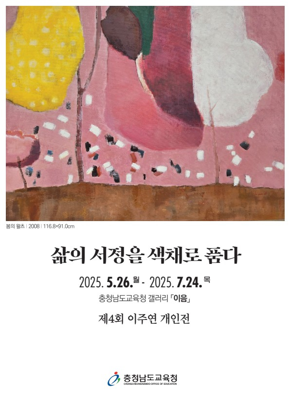 있슈 이미지