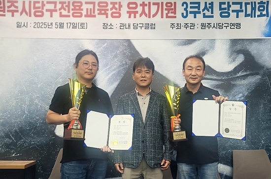 노블당구클럽 이미지