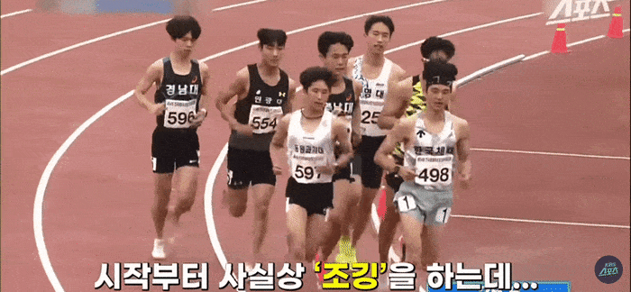 앞서 나가던 한 선수가 옆 선수와 대화를 나누면서 뛰고 있다. [출처 = KBS 스포츠]