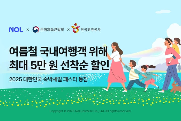 유니버스제주 이미지