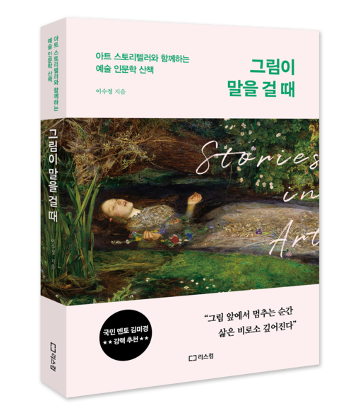 심미안학교 이미지