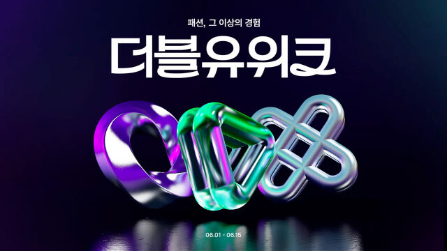 컨셉 이미지