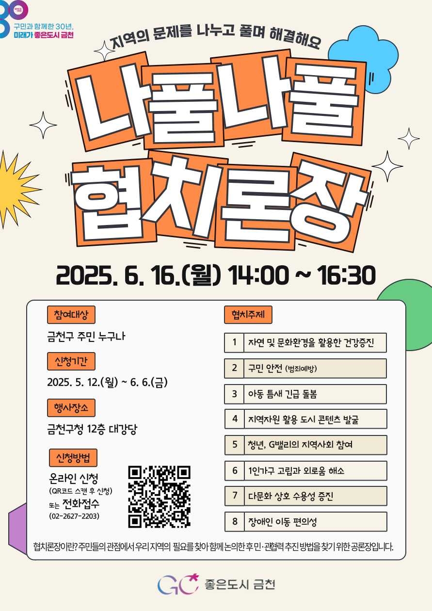 금천 이미지
