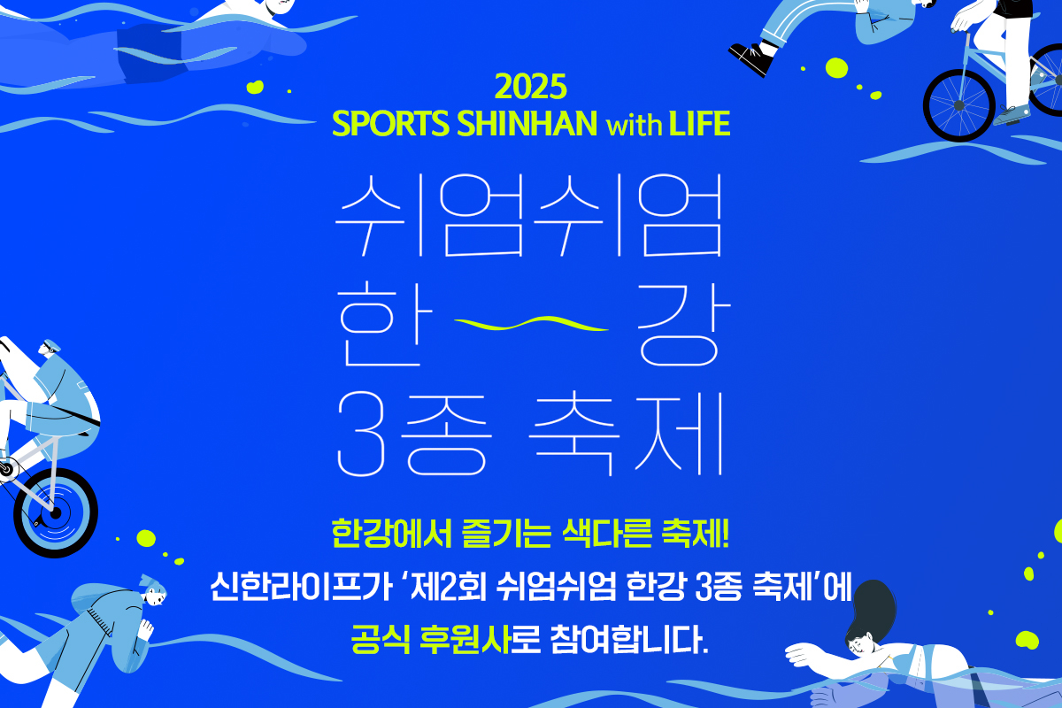 라이프 이미지