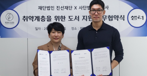 진선인 이미지