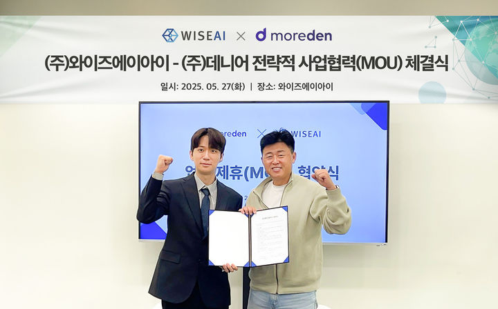 와이즈 이미지