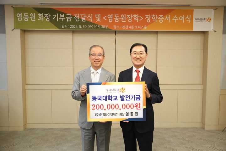 와이앤제이 이미지