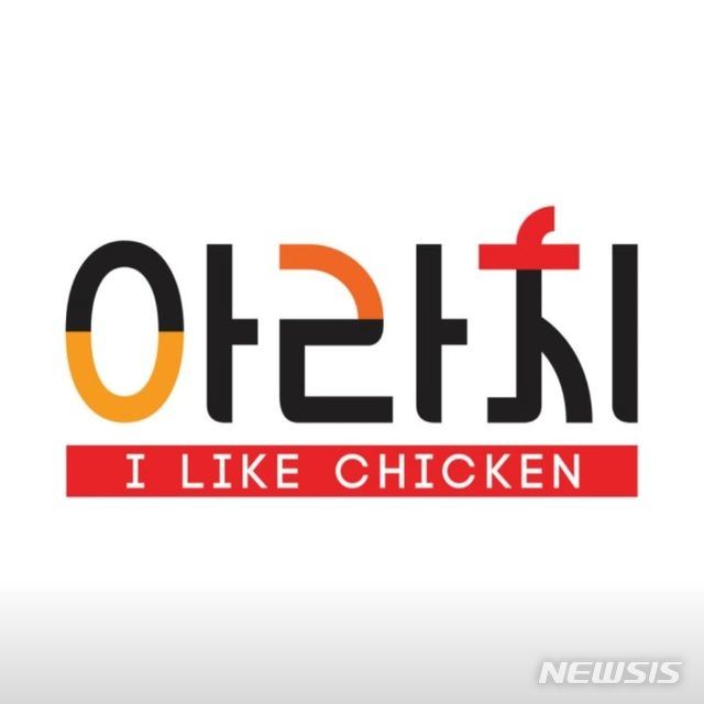 주식회사 요아정 이미지