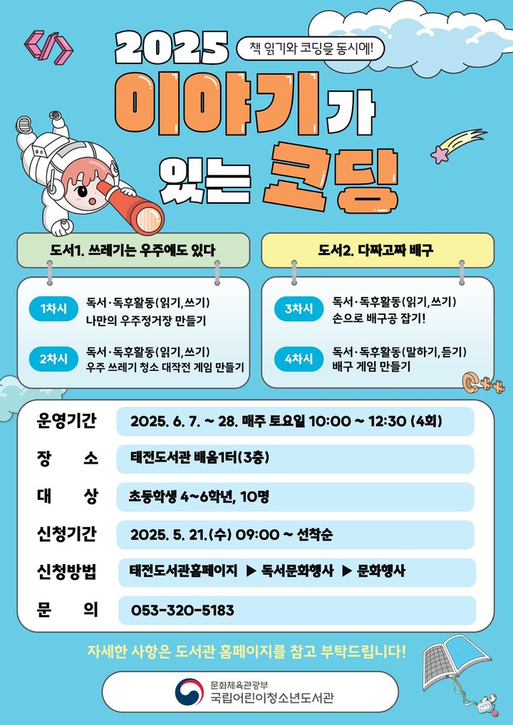 태전 이미지