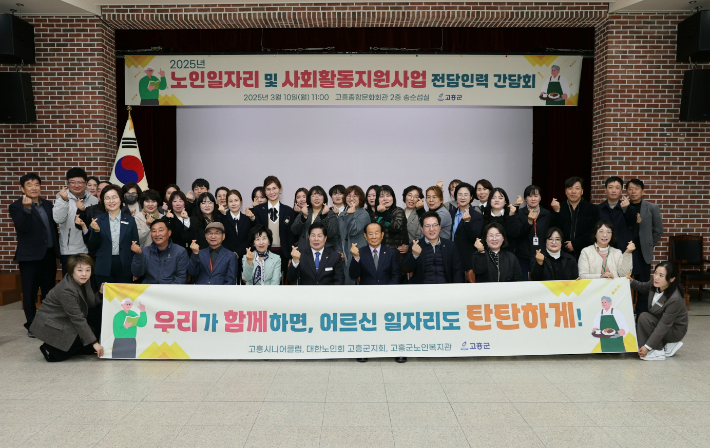 고흥인력 이미지
