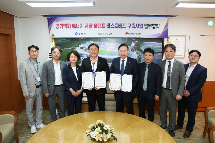 김해에너지 이미지