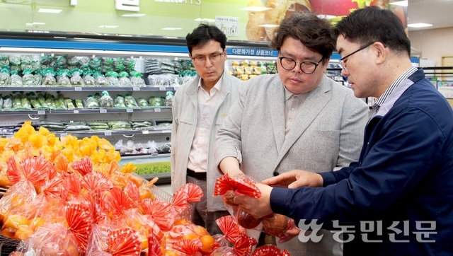 점촌농협하나로마트 이미지