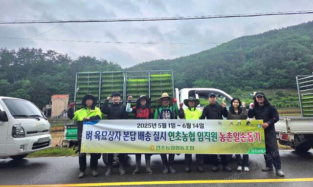 연초농업협동조합 이미지