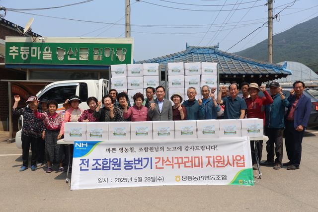 봉동농업협동조합 이미지