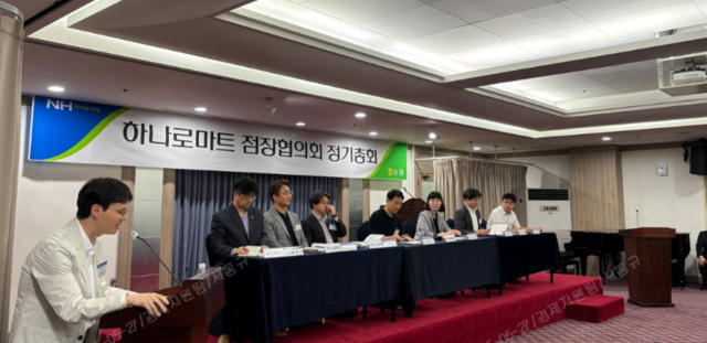유성농협하나로마트 이미지