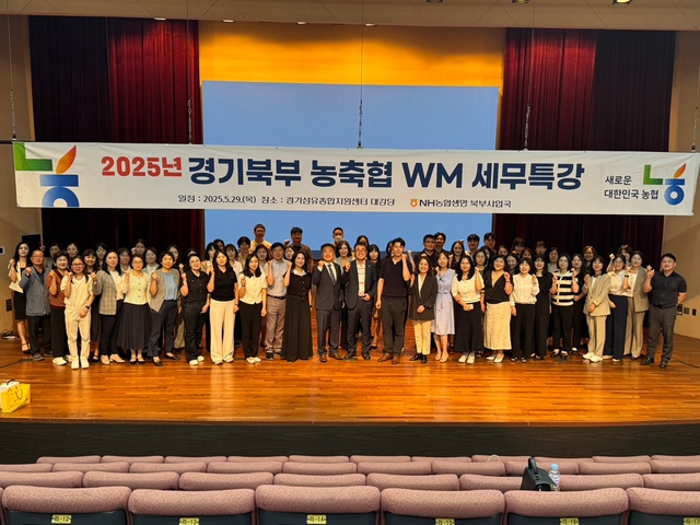 북부농업협동조합 이미지