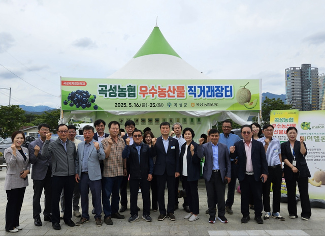 농산물직거래장터 이미지