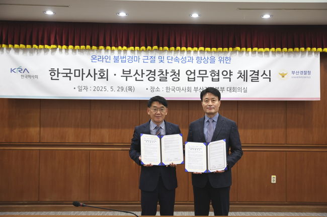 한국마사회 이미지