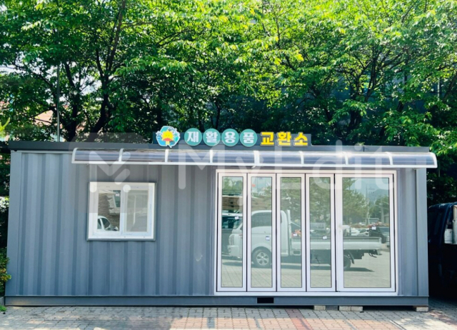동해랑 이미지