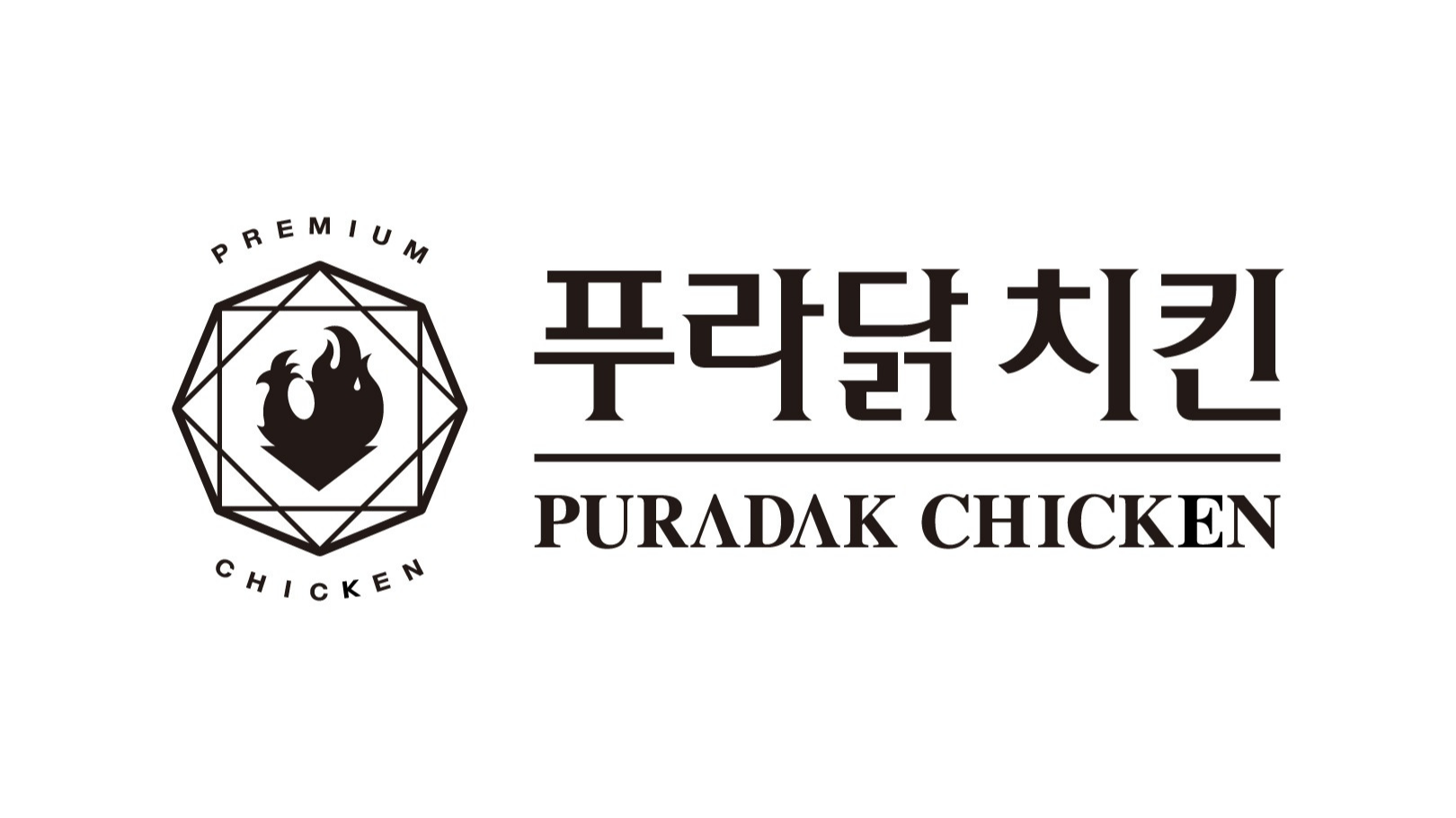 푸라닭치킨 CI