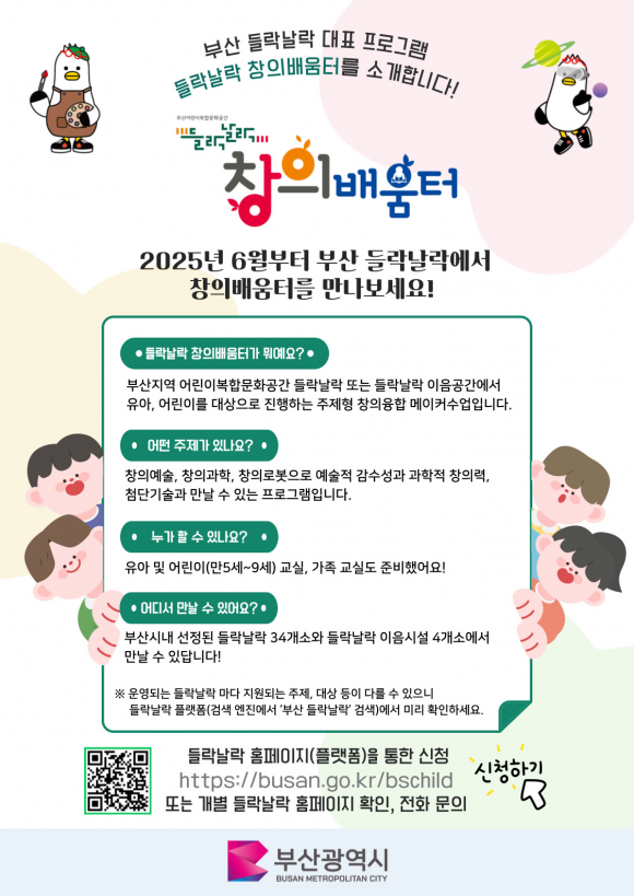 창의 이미지
