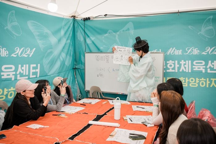 민트 이미지