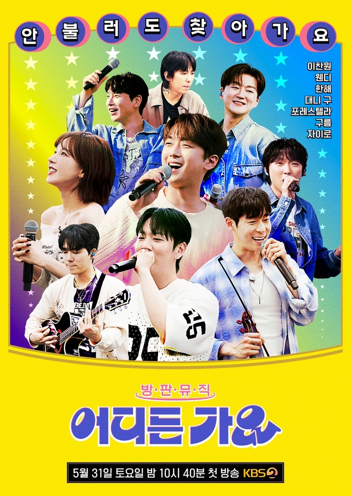 안뮤직 이미지