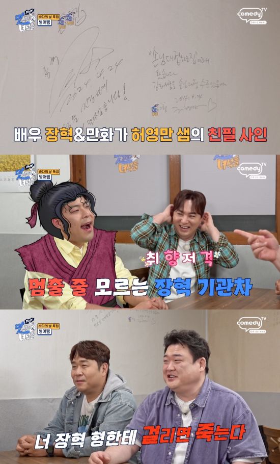 대길이식당 이미지