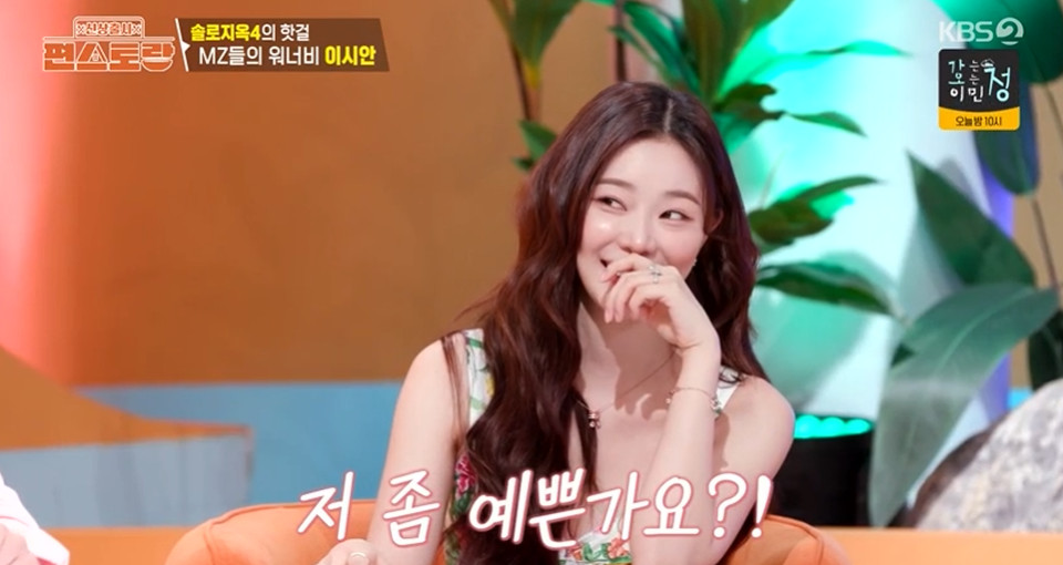 이시안스튜디오 이미지