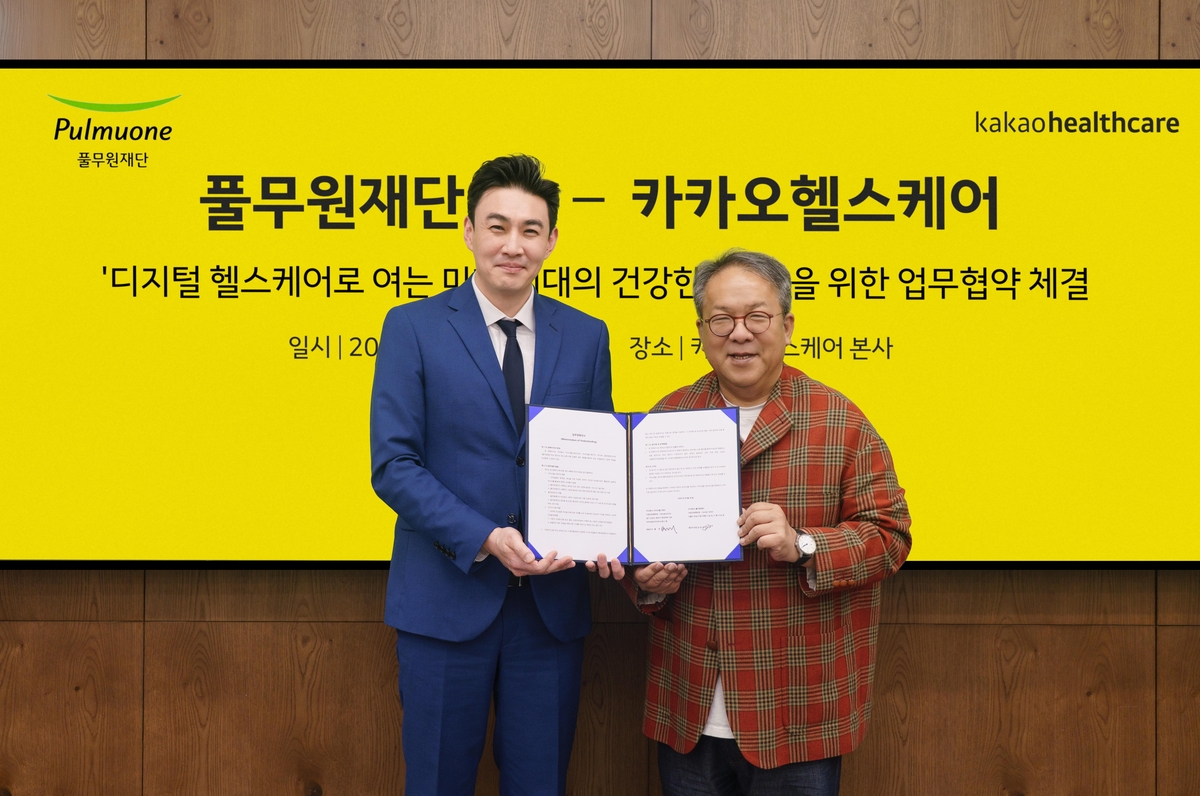 헬스케어 이미지